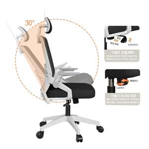 High Back Ergonomic Furniture Adjustable Armrest Home Luxury Rolling <strong>Chair</strong> Guest Manager <strong>Swivel</strong> Comfort Mesh Office <strong>Chair</strong> - Product Image 3