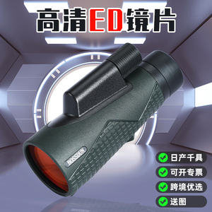 Daqin 10X50ED télescope monoculaire portable grand diamètre vision nocturne à faible luminosité matériau ABS 1 an de garantie pour la photographie - Product Image 6