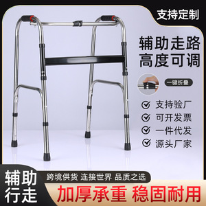 Bastón de apoyo de acero inoxidable con almohadilla antideslizante para personas mayores y discapacitadas - Product Image 4