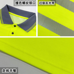 Camiseta Polo Reflectante de Alta Visibilidad, Amarillo Fluorescente, Talla 242, Uniforme de Control de Tráfico, Personalizable OEM ODM - Product Image 1