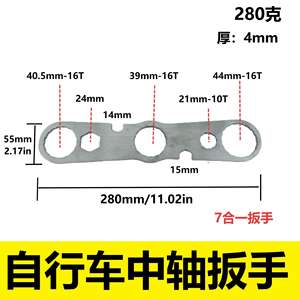 Multifunctional Bottom-Mounted Wrench for 39 40.5 44 mm Outer Diameters BB Wrenches with 16 Slots - Product Image 4