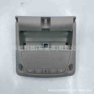Lampe de lecture supérieure Nissan Teana X-Trail 26430 C990D, pièce de rechange pour plafonnier, matériau ABS - Product Image 3