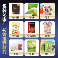 Machine d'emballage Doypack pour sachets préformés à fermeture éclair, sachets en papier kraft à fond plat, poudre de coco, poudre de café, farine, poudre de lait