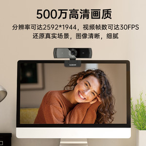 Webcam Asuten Aw651s 2k avec autofocus pour ordinateur de bureau et ordinateur portable, USB externe - Product Image 5