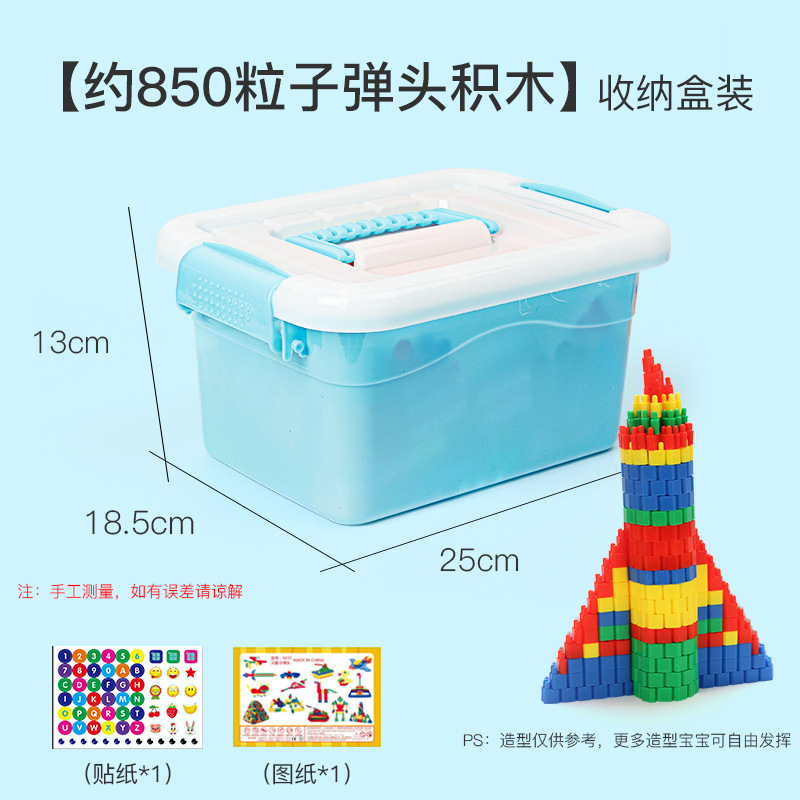 850 bullet shaped building blocks [storage box]