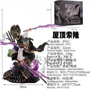 Pirate mer roi pays toit Sauron Kimono trois couteaux flux en boîte Animation fait à la main PVC modèle <span class=keywords><strong>jouet</strong></span> nouveau 1:8 échelle fantaisie science-fiction - Product Image 2