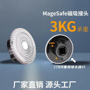 Support magnétique universel à ventouse pour iPhone et Apple Car, avec tête sphérique en acrylique de 17 mm, compatible MagSafe, pour lit - Product Image 5