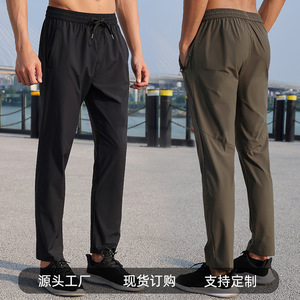 Pantalon de course pour homme Jinda Wolf, séchage rapide, coupe droite, ajusté, pour sports de plein air, pantalon d'entraînement en soie glacée pour l'été - Product Image 5