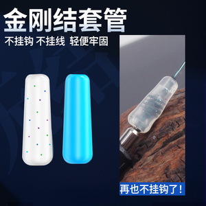 Accessoires de pêche en silicone anti-emmêlement de 13,5 mm avec nœud diamant pour la pêche en eau douce - Product Image 4