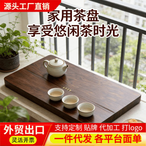 Large Chinese bamboo tea <b>table</b>, dry brewing tea tray, flat slab with drainage, suitable for home and office use. Wholesale - Product Image 5