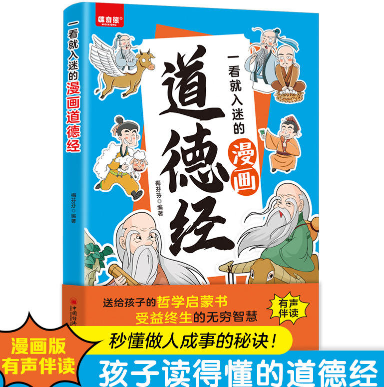 Couleurs mélangées