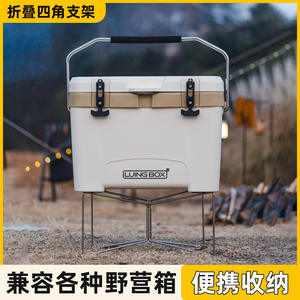 Soporte Plegable de Acero Inoxidable, Estante Rectangular para Almacenamiento en Exteriores, para Contenedores y Cajas, Tipo Vertical, Soporte Organizador - Product Image 5