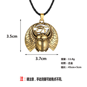 Collana Vintage Mediorientale Araba Slava con Pendente Scarabeo Occhio del Diavolo - Product Image 6