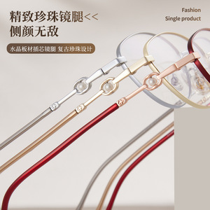 Ronnz Rongzai Gafas de sol con montura de ojo de gato, alambre dorado, perlas, montura completa para mujer, lentes acrílicas antideslizantes 58166 - Product Image 2