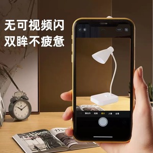 <b>Desk</b> Lamp Led Touch Control Minimalist Design White Shade Plastic Body 500mm Light Range <b>Study</b> Reading Bedside Use - Product Image 2