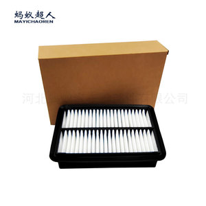 Filtro de Aire Mayichaoren 210x142x62mm Para Honda Civic ZR-V eHEV RZ4 XI - Product Image 2
