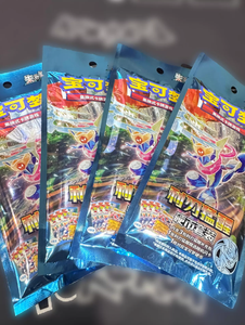 YQ Caja Officiel Chinois Simplifié Pokemoned CSV7C Blade Awakening Coin Set Series Collection Tcg Trading Cards Booster Box - Product Image 3