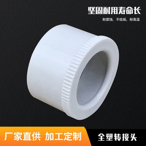 <b>Adjustable</b> Plastic Cabinet Legs 50x30 Mm For Sofas <b>Tables</b> Cupboards Rigid ABS Material - Product Image 5