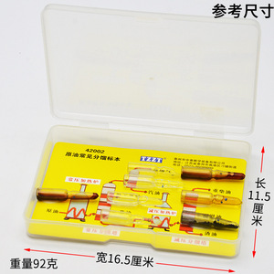 Échantillons de fractions de pétrole brut courantes J42002, échantillons de fractionnement, équipement d'expérimentation de chimie pour collèges, enseignement - Product Image 4