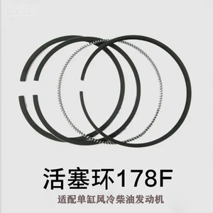 Generador Diésel Monocilíndrico 178F Refrigerado por Aire con Bomba de Agua para Mini Cultivadora, Anillo de Pistón de 1.5mm de Espesor para Maquinaria Agrícola - Product Image 4