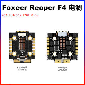 Foxeer Reaper F4ปรับแต่งไฟฟ้า4 60A 6 128K อัพเกรดต่อเนื่องสูงสุด100A 3-8วินาที - Product Image 2