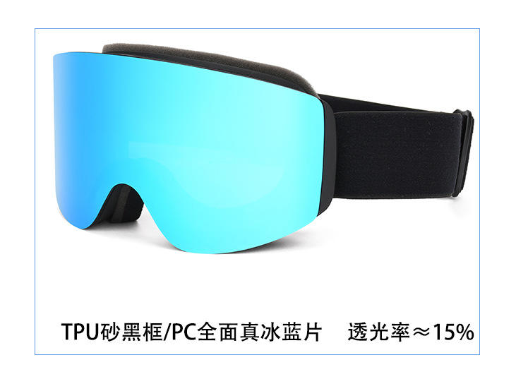 UF039 black frame electroplating full ice blue sheet