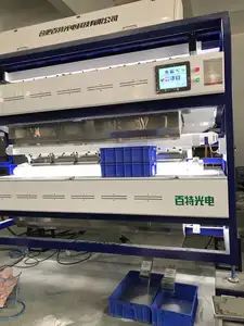 קוורץ חול מיון מכונת צבע סדרן מפריד עם מערכת באיכות גבוהה