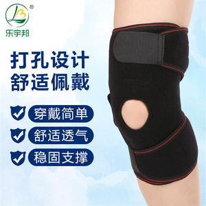 LeBang <b>Knee</b> <b>Brace</b> Adjustable <b>Support</b> For Meniscus Patella Surgery Recovery Nylon Material Ce Certified Hebei Origin - Product Image 4