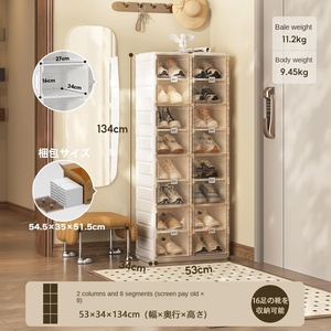 Étagère à chaussures pliable en plastique rectangulaire Mayi Box, empilable, grande capacité, 2 rangées, gain de place, entrée, Chine - Product Image 4