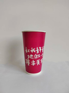 Boîte d'emballage alimentaire de graffiti de texte amusant chinois tasse en papier jetable à baril élevé - Product Image 2