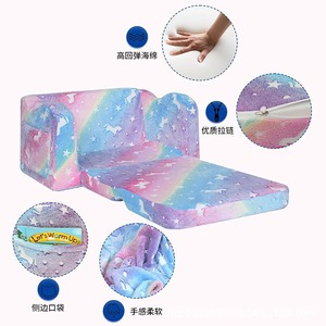Giving Tree <b>Kids</b> <b>Sofa</b> Foldable Rainbow Unicorn Design Soft Cushion For Children 3 Years And Above - Product Image 1