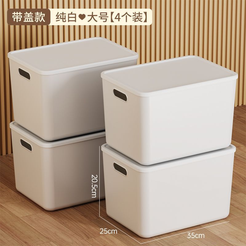 17.94L Blanco Crema [Material PP Engrosado, Compre Uno y Llévate Cuatro]