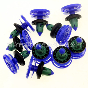 Clip de Plástico para el Panel de la Puerta Shuangxuan 670106049 para Maserati Ghibli Quattroporte - Product Image 5