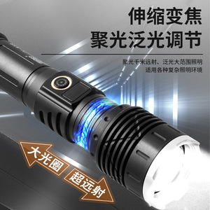 Lampe torche rechargeable à focalisation réglable, portée du faisceau de 1000 m, charge USB, lumière LED pour le camping et l'usage industriel - Product Image 1