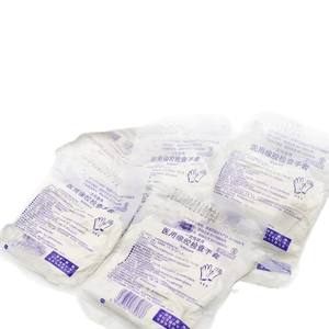Guantes Desechables Antideslizantes de Látex FAMS0379 para Inseminación Artificial de Cerdos, Uso Veterinario, 100 Piezas por Bolsa, Certificación CE - Product Image 1