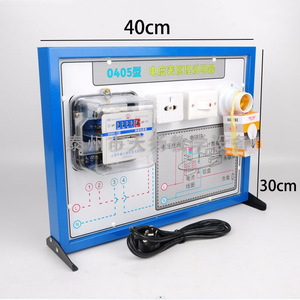 Electricity Meter Principle Explanation Device J0405 Mechanical Energy Meter Demonstration - Junior High School <b>Physics</b> - Product Image 1
