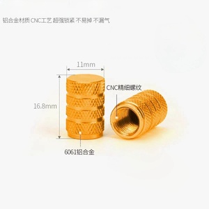 锌合金轮胎气门嘴盖通用防尘汽车气口盖适用于车轮配件 - Product Image 3