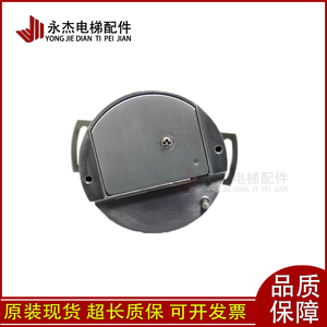 Codificador de Elevador DAA633K7 K3 K1 para Otis Hengshile, Pieza de Codificador Principal Compatible - Product Image 3