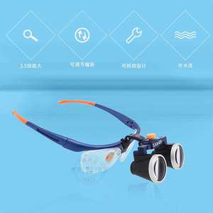 3.5X <b>Magnifying</b> <b>Glasses</b> Head-Mounted Design ABS Metal for Oral Otolaryngological Ophthalmic Surgical Micro-Industrial Medical - Product Image 5