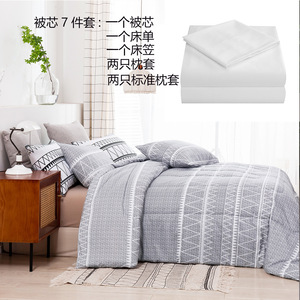 Ensemble de literie sept pièces en polyester tissé uni, doux et respirant, avec couette, drap-housse, drap plat et taies d'oreiller - Product Image 4
