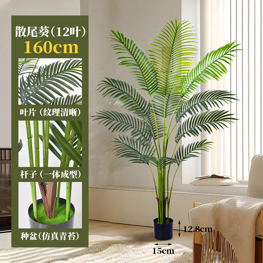 160cm -12 feuilles-pot plastique noir