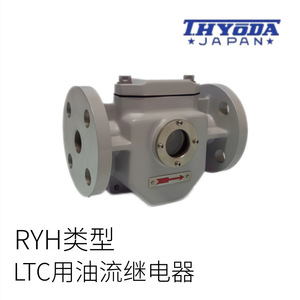Thyoda Ryh Type Oil Flow <b>Relay</b> For Ltc Voltage Regulation Japan Made - Product Image 1