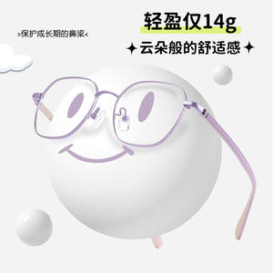 Montures de lunettes pour enfants Huan Bao 7117, rectangulaires, monture complète, avec coussinets de nez antidérapants en silicone, pour les enfants de 6 à 12 ans - Product Image 3