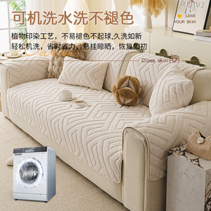 <b>Sofa</b> Cushions Plush Quilted Pad Type 145-185Cm Machine Washable <b>For</b> <b>Sofa</b> <b>Cover</b> - Product Image 4