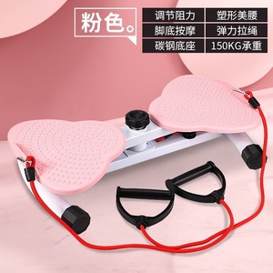 Waist Twisting <b>Disc</b> 150kg ABS <b>Plastic</b> Portable Home Exercise Trainer For Women Silent Fat Burning Machine - Product Image 3