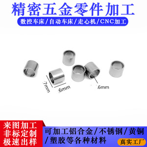 Stainless Steel Round Tube Beads For <b>Bracelet</b> Necklace Jewelry Making 6mm Diameter Metal Components Craft Supplies - Product Image 5