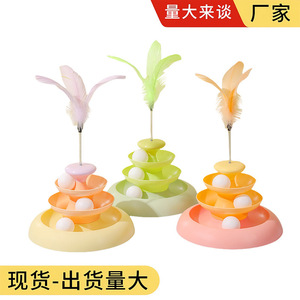 ของเล่นแมวแบบหมุนได้สามชั้น Cat Gugu พร้อมขนนก จานหมุนแมวอัตโนมัติ จานเล่นแมวแบบมีถ้วยดูดสุญญากาศ สีมาการอง - Product Image 3
