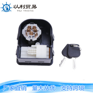 Interrupteur d'allumage Zx avec clé pour tracteurs, machines agricoles, camions, excavatrices, tondeuses à gazon 925-06102B 2030-029 - Product Image 4