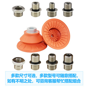 Boquilla de Succión Corrugada Antideslizante y Resistente al Aceite STC22/30/40/50/60/80/100N, Accesorios para Brazo Robótico Manipulador, Ventosa de Vacío - Product Image 5