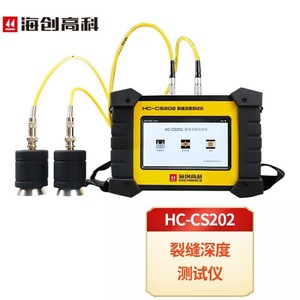 Testeur de profondeur de fissures Haichuang High-Tech HC-CS202, détecteur de défauts ultrasonique, test du béton - Product Image 1